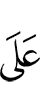 on