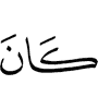 is