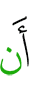to