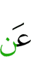 to
