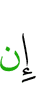 If