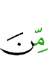 of
