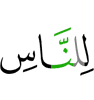 for the mankind