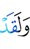 And verily