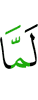 when