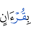 a Quran
