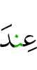 with