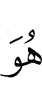 He