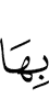 therein