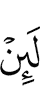(saying), "If