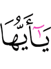 O mankind!
