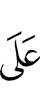on