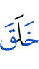 created