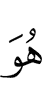 He