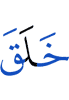created
