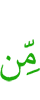 any