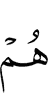 they