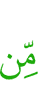 of