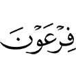 Firaun