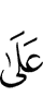 for