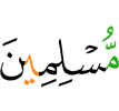 Muslims."