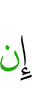 If