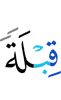 (as) places of worship,