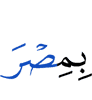 in Egypt