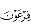 Firaun