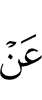 of