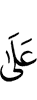 on