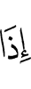 when