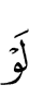 If
