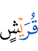 (of the) Quraish,