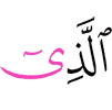 The One Who