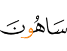 (are) neglectful,