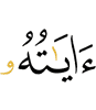 its Verses