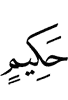(is) All-Wise,