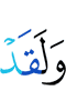 And verily