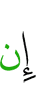 if