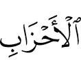 the sects,
