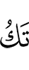 be