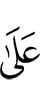 on