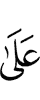 against