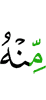 from Him