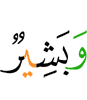 and a bearer of glad tidings."