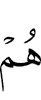 they
