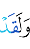 And verily