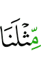 like us,