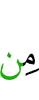 any